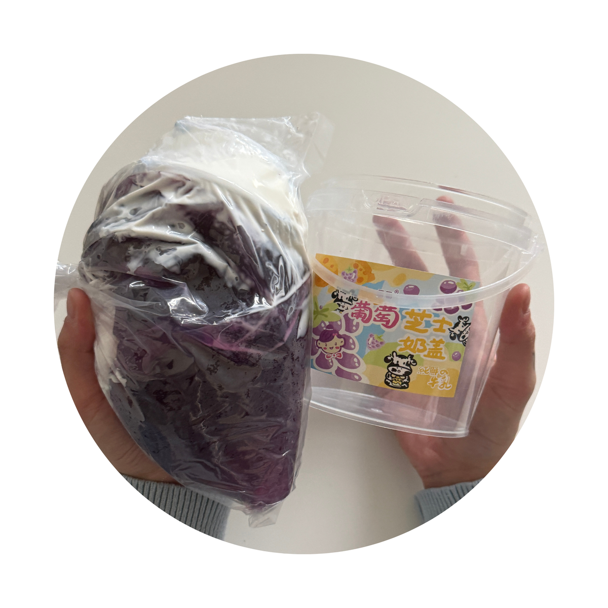 Grape Cheese Cream Slime