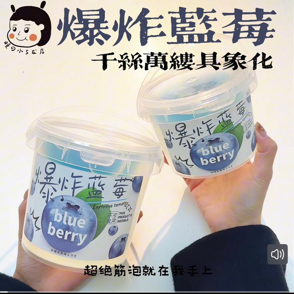 Juicy Blueberry Water Slime