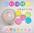 Rainbow Candy Water Slime