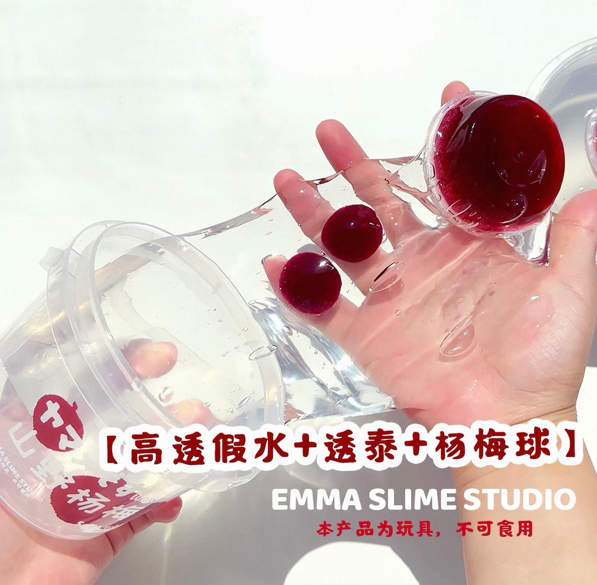 Mountain Wild Berry Slime