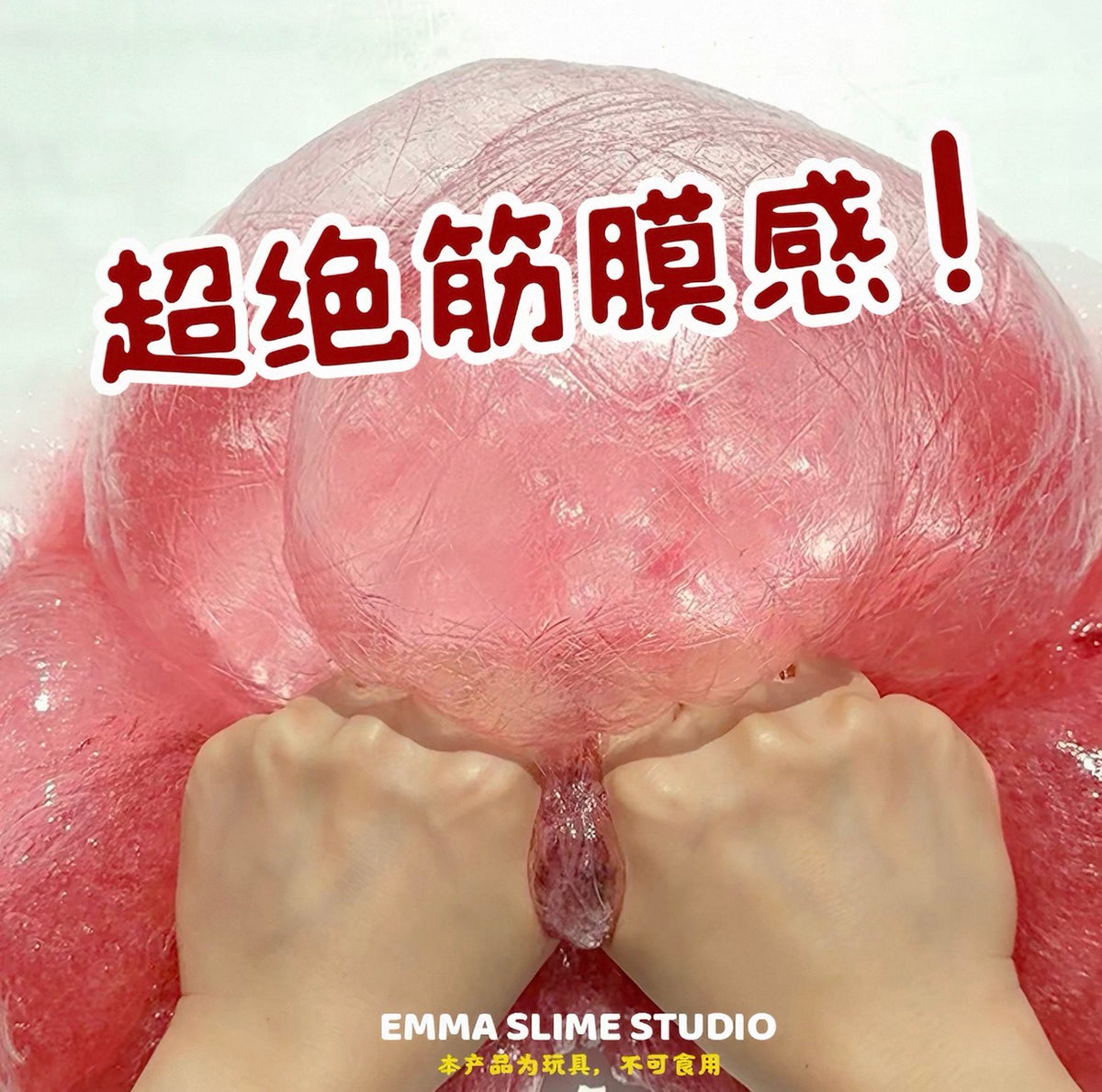 Mountain Wild Berry Slime