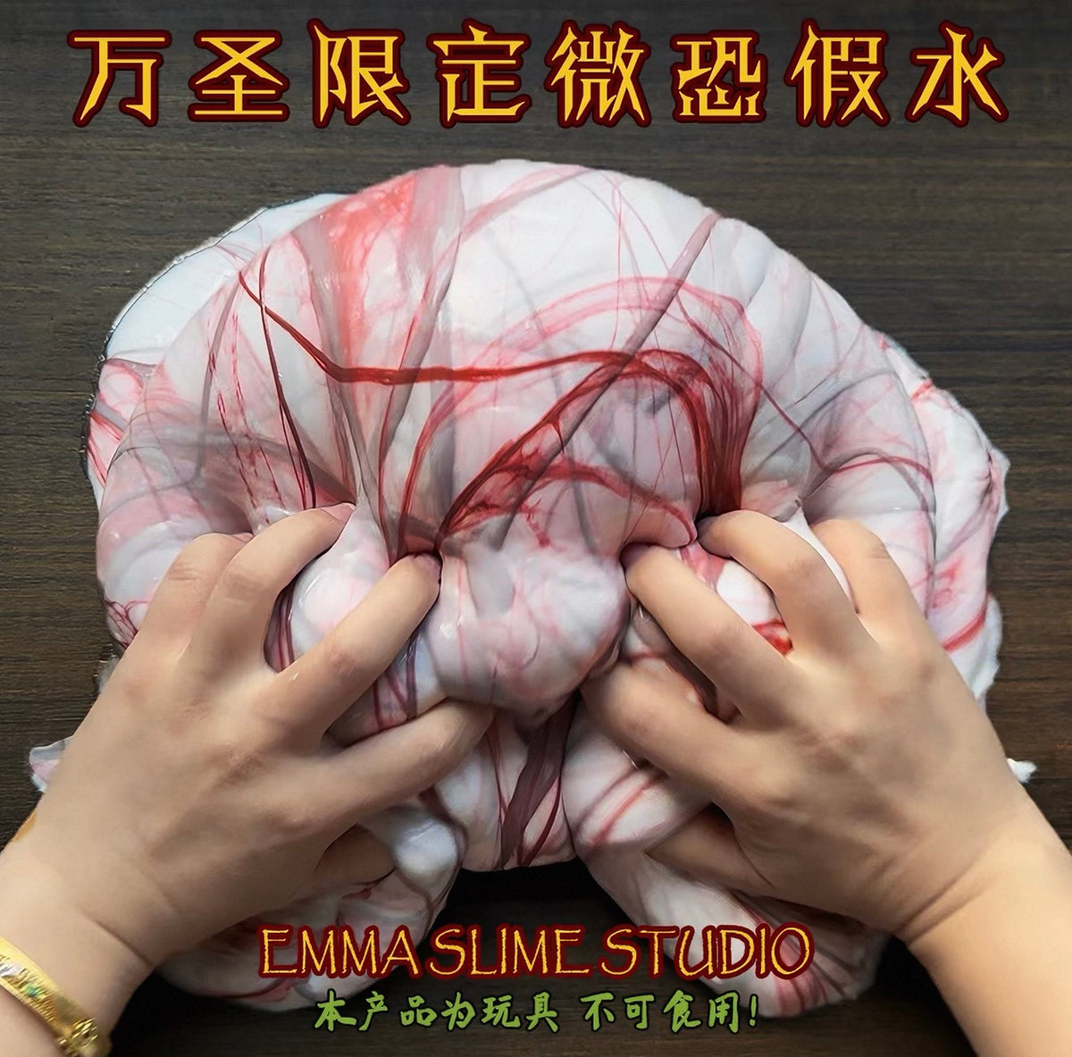 Halloween Day Slime